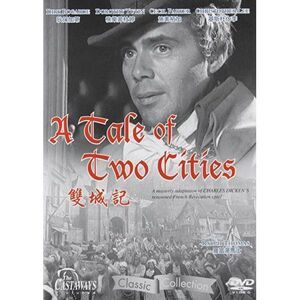 A Tale of Two Cities  DVD